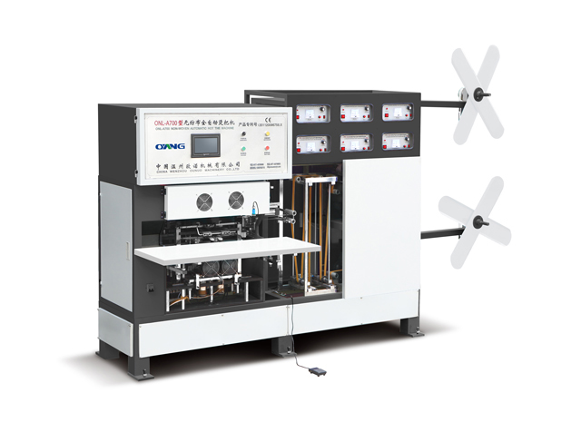 無紡布全自動(dòng)一次成型手提燙把機(jī)